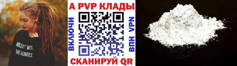 сколько стоит  Нижняя Салда  A PVP мука 