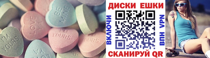 ЭКСТАЗИ 280мг  Нижняя Салда 