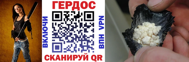 Героин хмурый  blacksprut ТОР  Нижняя Салда 