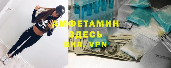 MDMA Premium VHQ Алексин