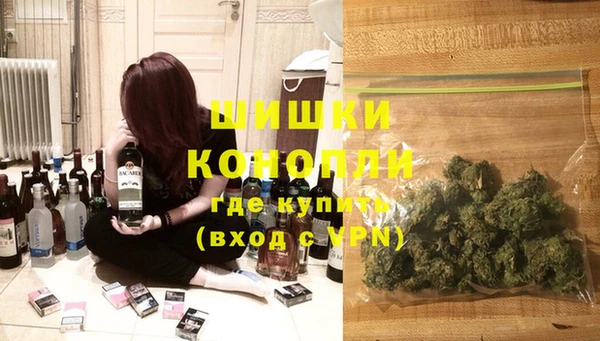 MDMA Premium VHQ Алексин