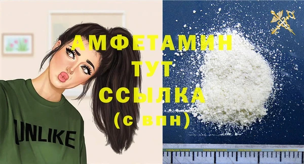 MDMA Premium VHQ Алексин