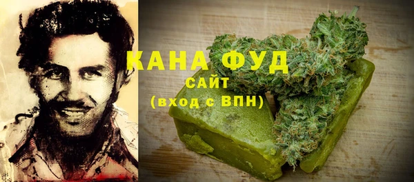 синтетический гашиш Алзамай
