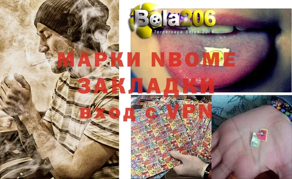 синтетический гашиш Алзамай