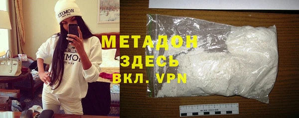 MDMA Premium VHQ Алексин