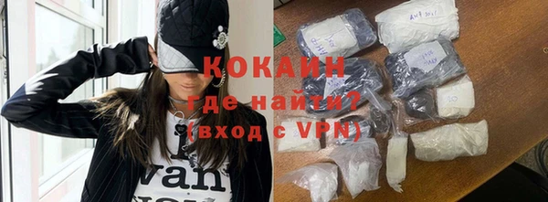 MDMA Premium VHQ Алексин