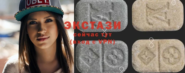 синтетический гашиш Алзамай