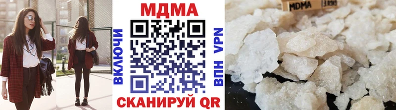 МДМА Molly  хочу   Нижняя Салда 