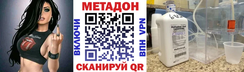 МЕТАДОН мёд  Нижняя Салда 