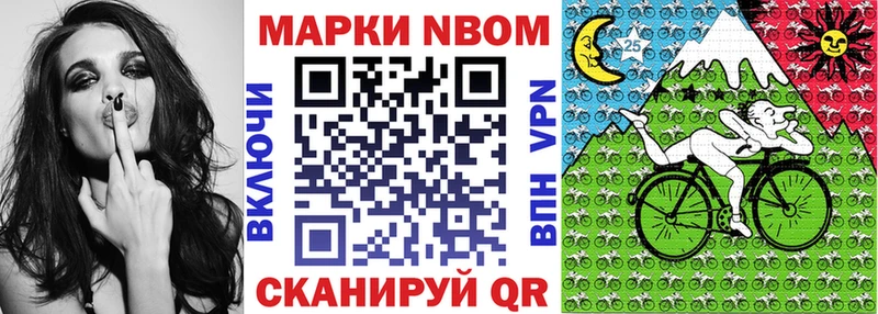 KRAKEN зеркало  даркнет сайт  Нижняя Салда  Наркотические марки 1,8мг 